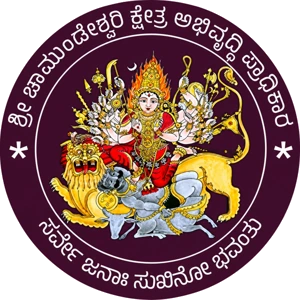 Sri Chamundeshwari Kshetra Abhivruddhi Pradhikara